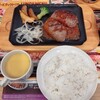 ビッグボーイ 入間藤沢店