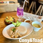 Cafe Bar Cony&Toad - 