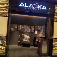 レストランアラスカ フェスティバルタワー - 