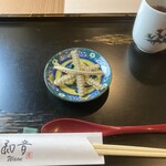 和音 - 骨煎餅