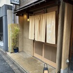 Gion Yuyama - 