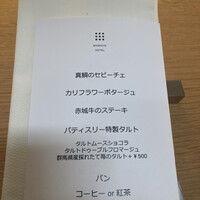 SHIROIYA the RESTAURANT - 