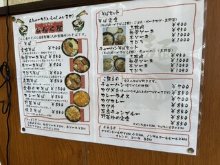 お食事処 じんく屋 - 