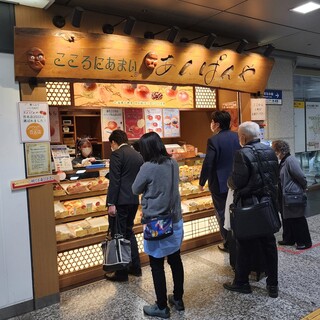 こころにあまいあんぱんや_2