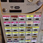 麺や 菜 - 今日はお気に入りの町中華である、麺や 菜にやって来ました。
      券売機。
      ランチは食券制。