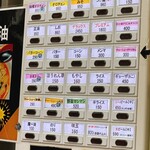 北海道ラーメン 赤レンガ - 2024.2現在メニュー