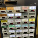 大井町 立食い中華蕎麦 いりこ屋 - 