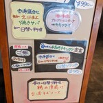 Kuriya Ichiri - 選べるセットランチの日替わり売切れ　焼き鯖売切れ　刺盛り売切れ〜　　チキンカツ(３つ)と魚フライ(2つ)はボリューミー　ご飯大盛り無料でした。