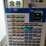 中華そば 香十 - 