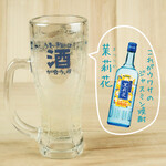 h Sushi Sake Sakana Sugitama - 