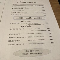 bottega 柏店 - 