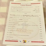 サラマンジェ ド イザシ ワキサカ - 