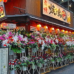 Sumiyaki Yakitori Ken - すごいお花の数です