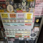 ラーメン濱野家 - 