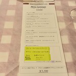 サラマンジェ ド イザシ ワキサカ - 