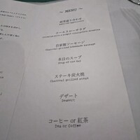 Katsuya charcoal grill steakhouse - 