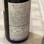 サラマンジェ ド イザシ ワキサカ - 