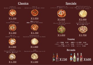 h PIZZERIA VIVACE - 