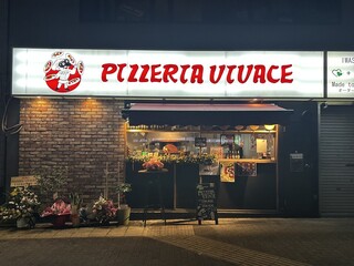 PIZZERIA VIVACE - 