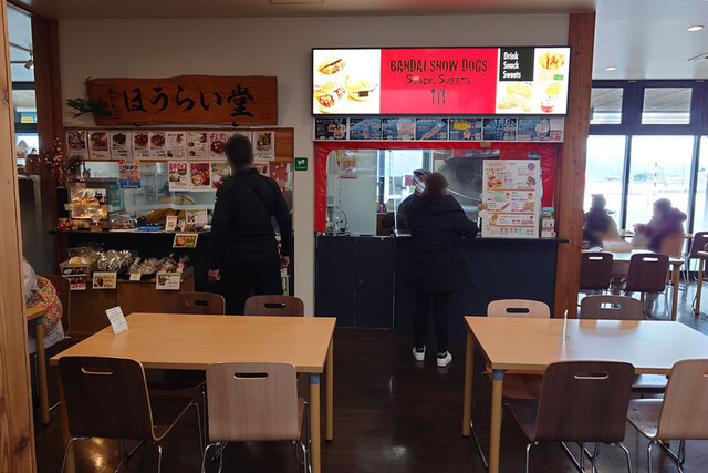 磐梯スノードッグス 道の駅猪苗代店（BANDAI SNOW DOGS） - 猪苗代（パン）の写真