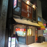 Asakusayaki - 古川通り店外観
