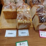 おじちゃんのパン工場 - 料理写真: