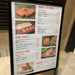 老舗精肉店直送 千種焼肉 飛騨牛の奴隷 - 