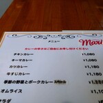 Restaurant Mari - 