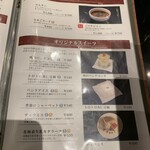 老舗精肉店直送 千種焼肉 飛騨牛の奴隷 - 