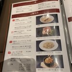老舗精肉店直送 千種焼肉 飛騨牛の奴隷 - 