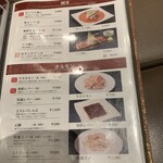 老舗精肉店直送 千種焼肉 飛騨牛の奴隷 - 