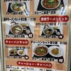 遠州ふじのや 遠州豊田PA下り店