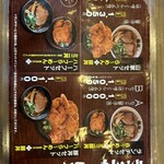 Ramen Yamaya - 