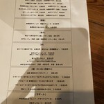 呑食ウイスケ - 食べ物メニュー