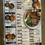 Ramen Yamaya - 