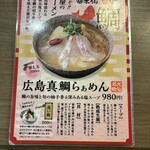 Shungyo Irodori Zushi Suisen - 