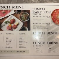 個室焼肉 牛炙 名駅別邸 - 