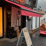 Izakaya Rakugaki - 店舗