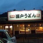 Seto Udon - 