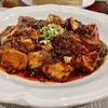 中国菜～道～ - 料理写真: