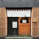 ジャパニーズ ラーメン 五感 - 