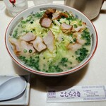 Komurasaki - 鹿児島黒豚チャーシュー入りラーメン