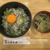 天晴水産 きりん