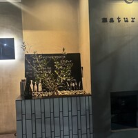 マチュリテ - 