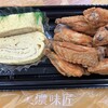 美濃味匠 JR名古屋駅店