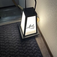 熟成寿司専門店 和心 - 