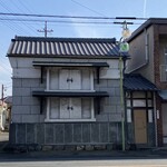 岩井屋 - 