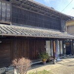 岩井屋 - 