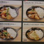 キャンプエクスプレス - 