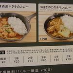 キャンプエクスプレス - 